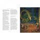 Велика ілюстрована книга казок. Том 2. Малкович І. 978-617-585-200-2 107583 фото 3