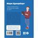Марк Цукерберг. Вздульська В. 978-617-7754-29-8 111085 фото 2
