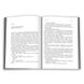 Гіпнотизер. Детектив Йона Лінна . Книга 1. Кеплер Л. 978-966-948-208-2 111631 фото 3