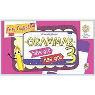 НУШ 3 клас. Англійська мова. Вивчаємо граматику. Easy English. Grammar. Андрієнко А.А. Нова програма! 978-966-10-6231-2 113279 фото