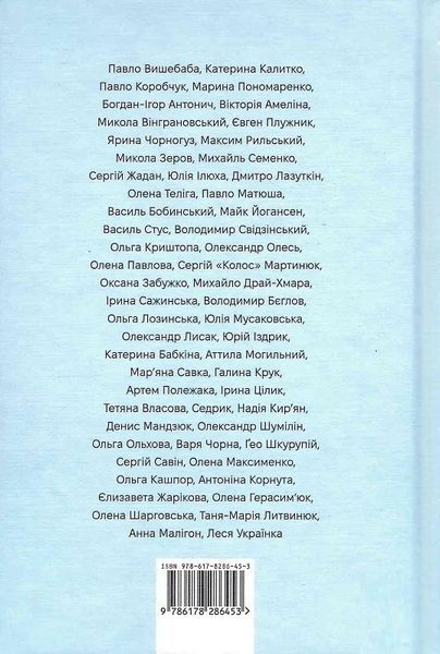 Книга Love 3.0. Любов, що перемагає - Павлова О. - КНИГОЛАВ 108735 фото