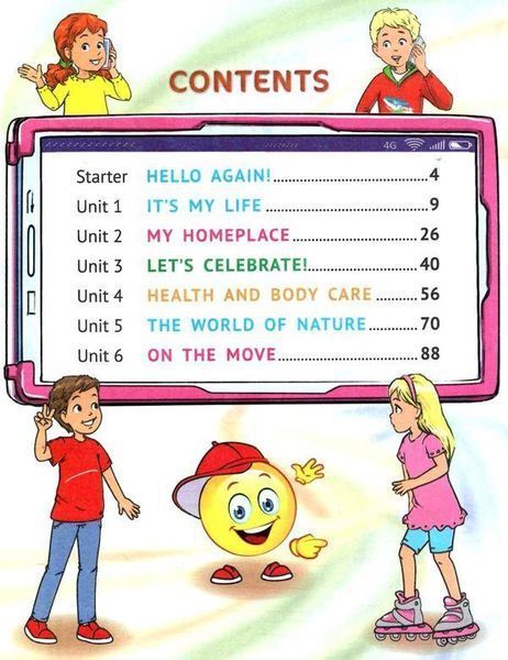 Англійська мова, 4 кл., Набір для вчителя English with Smiling Sam - Карпюк О.Д. - ЛІБРА ТЕРРА (124064) 124064 фото