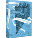 Крізь дзеркала. Зимові заручини. Дабос К. 9789669826572 108130 фото 1