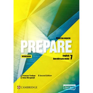 Коста-Вільямс / Prepare for Ukraine НУШ 7 Workbook / ЛІНГВІСТ 122824 фото