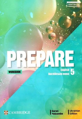 Prepare for Ukraine НУШ 5 Workbook - Коста-Вільямс - ЛІНГВІСТ (105348) 105348 фото