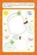 Прописи для малят. Великий &mdash; маленький. 2+ - Смирнова К. В. - УЛА (103844) 103844 фото 3