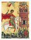 Скарби України: Культурна спадщина нації / Курков Андрій / АРТХАСС 126205 фото 10