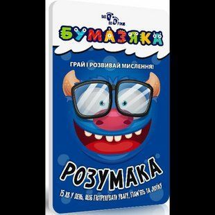 Бумазяка розумака / Zirka 137834 фото