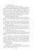 Я (Романтика) - Хвильовий М. - ФОЛІО 124049 фото 6