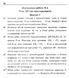 Геометрія, 11 кл., Збірник самостійних і контрольних робіт (профільний рівень) - Мерзляк А.Г. - Гімназія (107221) 107221 фото 5
