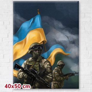 Постер "ЗСУ &copy; Ольга Бочулинська" 40х50 см. CN53127M 116467 фото