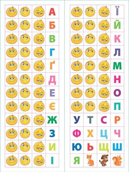 Усі види тестів. Українська мова. 4 клас - Ліннікова Л.В. - УЛА (104902) 104902 фото