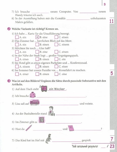 Німецька мова, 9 клас зошит з граматики Einfache Grammatik - Корінь С.М. - РАНОК (124158) 124158 фото