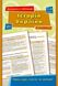 Довідник у таблицях. Історія України. 7–11 класи - Конобевська О. О. - УЛА (103959) 103959 фото 1