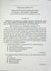 Українська мова, 6 кл.,Зошит для контрольних робіт - Авраменко О. М. - Грамота (107491) 107491 фото 5
