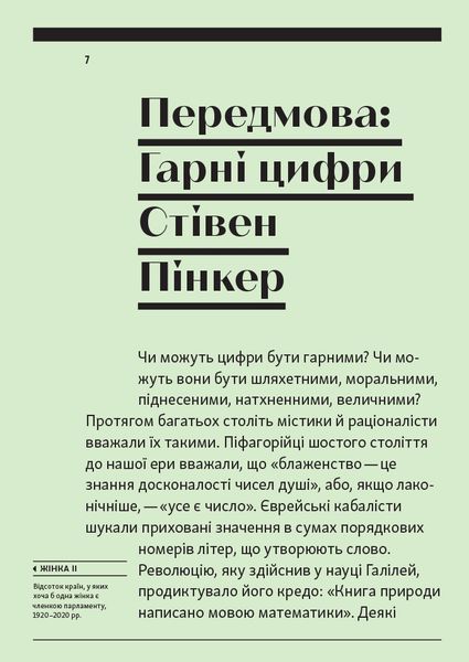 Зараз краще. Стефан Заґмайстер - Загмайстер Стефан - АРТХАСС 126187 фото