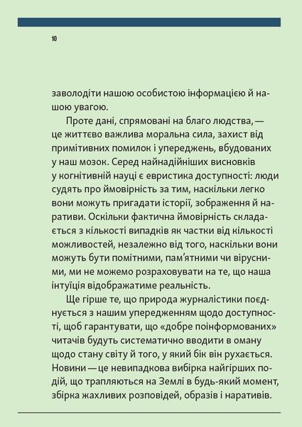 Зараз краще. Стефан Заґмайстер - Загмайстер Стефан - АРТХАСС 126187 фото