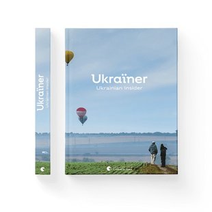 Ukraїner. Ukrainian Insider - уп. Логвиненко Богдан- Видавництво Старого Лева (106081) 106081 фото