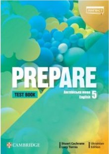 Prepare НУШ 5 Tests - Коста-Вільямс - ЛІНГВІСТ (105351) 105351 фото