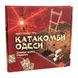 Настільна гра Strateg "Катакомби Одеси" (30285) 115034 фото 1