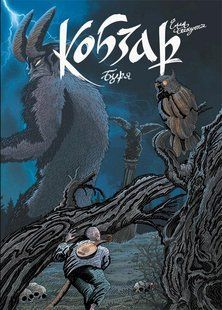 Кобзар. Буря / Бакута Ілля / VOVKULAKA 127033 фото