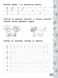 Каліграфія для дошкільнят. Пишемо цифри та графічні диктанти. Прописи із завданнями та наліпками - Смирнова К. В. - УЛА (103982) 103982 фото 3