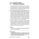 100 тем. Історія України. Увесь шкільний курс у 100 темах. Дедурін Г. 9789662623710 120585 фото 2