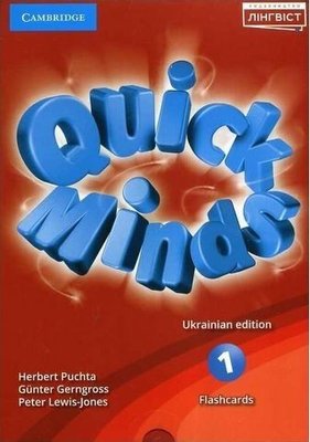 Quick Minds (Ukrainian edition) НУШ 1 Flashcards - Пухта Г. - ЛІНГВІСТ (102882) 102882 фото