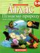 Атлас Пізнаємо природу, 5-6 кл. - КАРТОГРАФІЯ (124680) 124680 фото 1