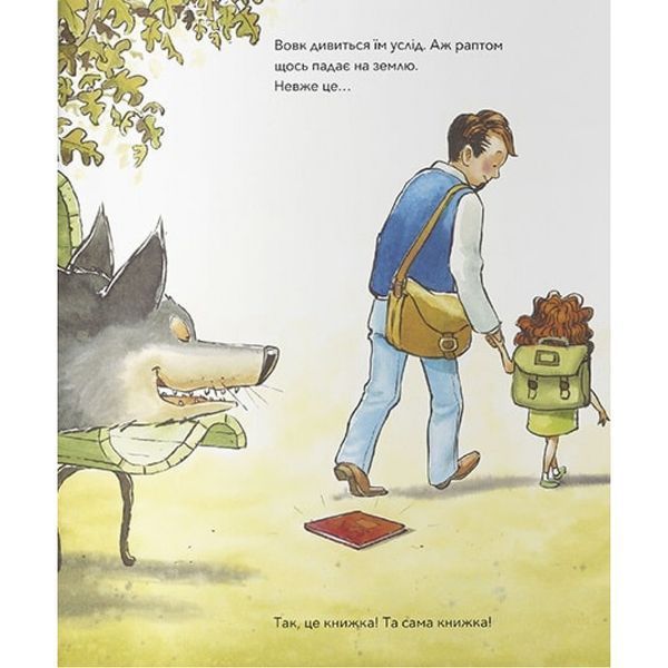 Почитай мені книжку. Карбоніль Б. 9786177537822 111123 фото