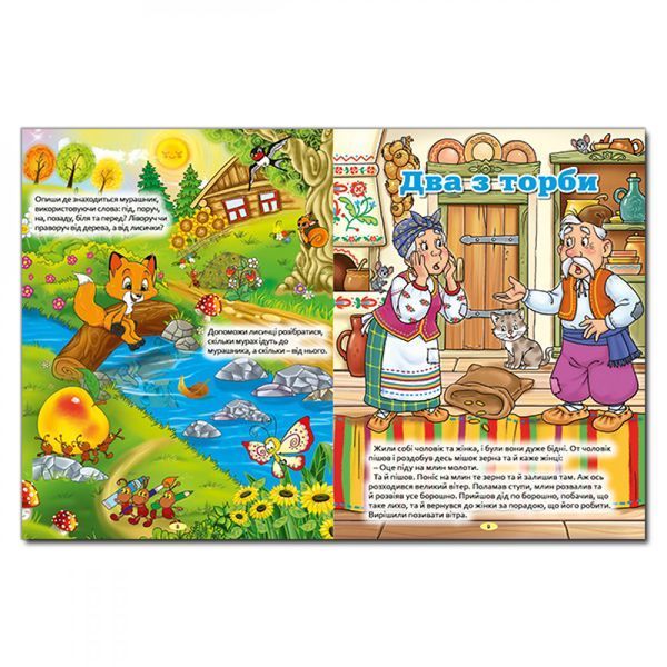 Українські казки. Червона. 9786175366158 109520 фото