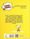 Аріоль. Маленький ослик. Комікс-книжка - Еммануель Гібер - ЧАС МАЙСТРІВ (104590) 104590 фото 3