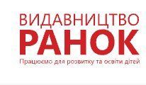 Історія України, 10 кл., Підручник. Профільний рівень / Гісем О.В. / РАНОК 127701 фото