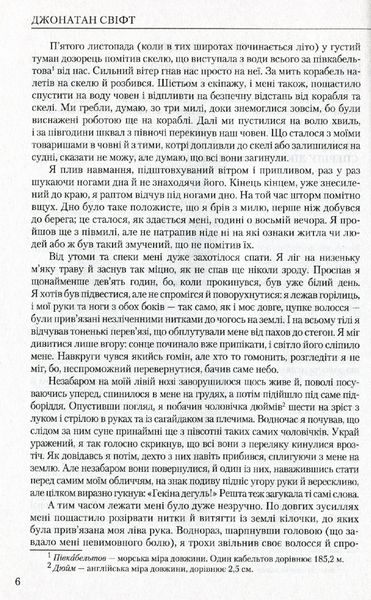 Зарубіжна література, 9 кл., Хрестоматія - Ніколенко О. М. - Грамота (107448) 107448 фото