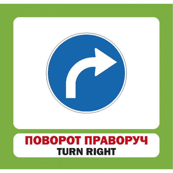 Знаки дорожнього руху. Road Signs. 17 карток. 9786177360017 111958 фото