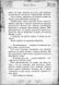 Час фентезі. Книга 4. Острів масок - Улісс Мур - АССА (104112) 104112 фото 4