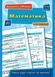 Довідник у таблицях. Математика. 5&ndash;6 класи - Столяревська Н. В. - УЛА (103956) 103956 фото 1
