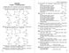 Геометрія, 8 кл., Вправи, сам.роб., темат. к.р., експрес-контр.(2021) - Істер О. С. - Генеза (103358) 103358 фото 4