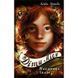 Діти лісу. Таємниця Голлі. Книга 3. Брендіс К. 978-966-993-277-8 112632 фото 1