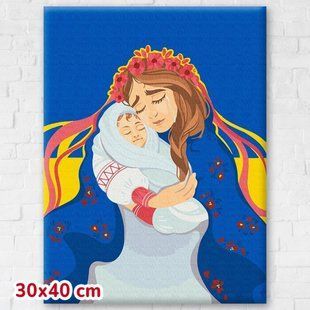 Постер "Ненька Україна &copy;Anastasiia Kasarda" 30х40 см. CN53077S 116481 фото