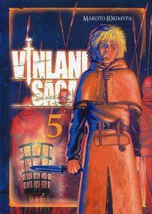 Сага про Вінланд Vinland Saga. Том 5 / Юкімура Макото / NASHA IDEA 109239 фото