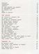 Енциклопедія для малюків у казках. Найкраще - Ульєва О. - ПЕТ (123666) 123666 фото 3
