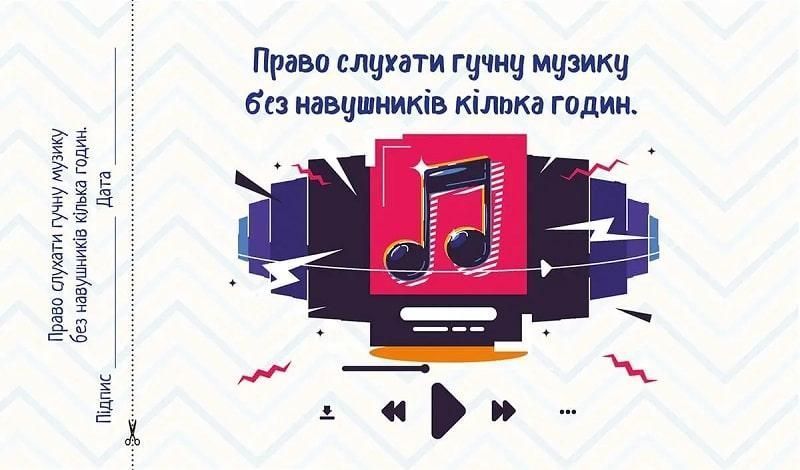 Чекова книжка бажань. Для брата / ТАЛАНТ 121056 фото