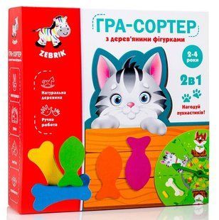 Гра-сортер &laquo;Нагодуй пухнастиків&raquo; ZB2002-07 - VLADI TOYS 116743 фото