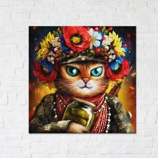 Постер "Кішка Захисниця &copy;Маріанна Пащук" 40х40 см. CN53082M / BRUSHME / РОСП 122527 фото