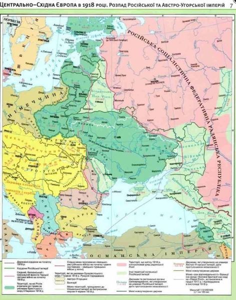Атлас Історія України, 10 кл. - КАРТОГРАФІЯ (124021) 124021 фото