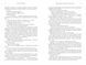Крадій зоряного пилу - Абдулла Ч. - АРТБУКС (123946) 123946 фото 7