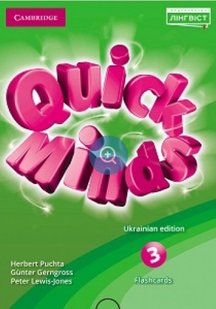 Quick Minds (Ukrainian edition) НУШ 3 Flashcards - Пухта Г. - ЛІНГВІСТ (105392) 105392 фото