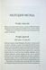 Персики для месьє кюре. Книга 3. Гарріс Дж. - КСД - (118170) 118170 фото 2