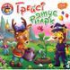 Грейсі рятує парк. Фісіна А. 9789669399847 104538 фото 1